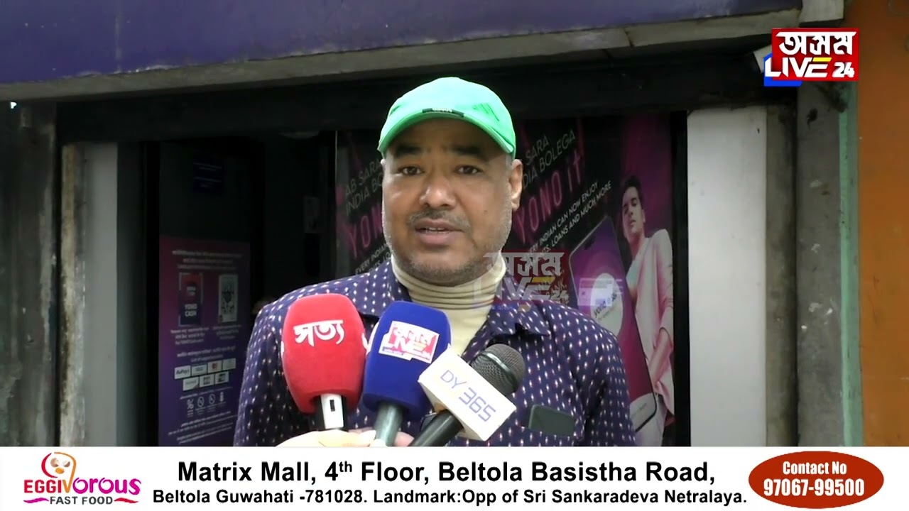 দলগাঁৱৰ কৌপাটীত নিশা ভয়ংকৰ ডকাইতি কাণ্ড