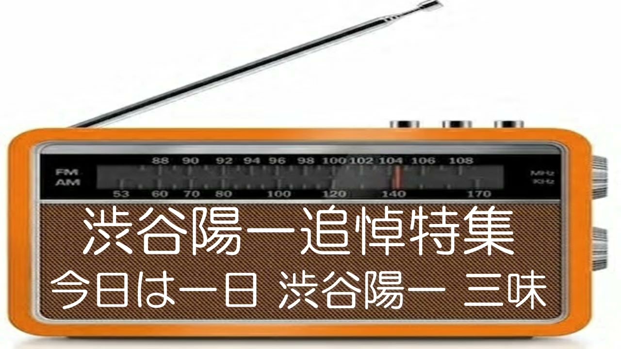 今日は一日