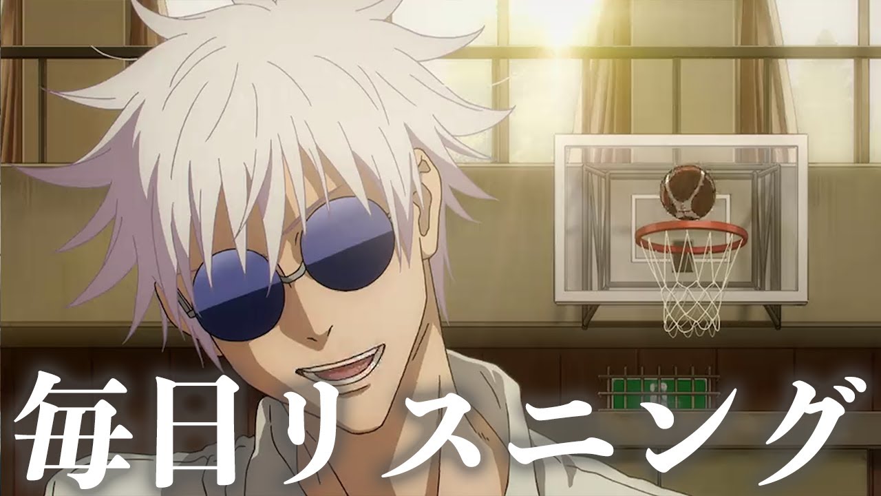 【アニメで英語】呪術廻戦 2期 26話「俺正論嫌いなんだよね」五条悟・夏油傑【ネイティブ英語が聞き取れる】【英文法・英会話】【毎日リスニング#233】