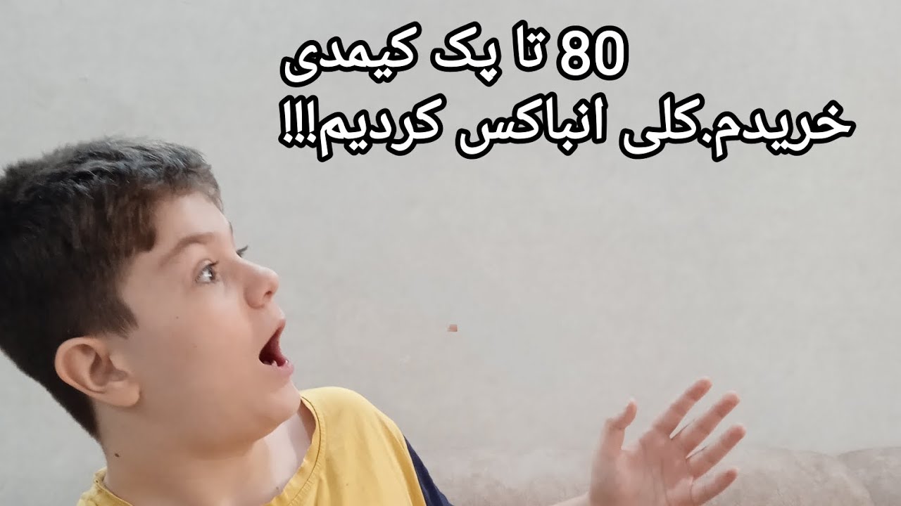 80 تا پک کیمدی.یا خدا.چنل رو سابسکرایب کن