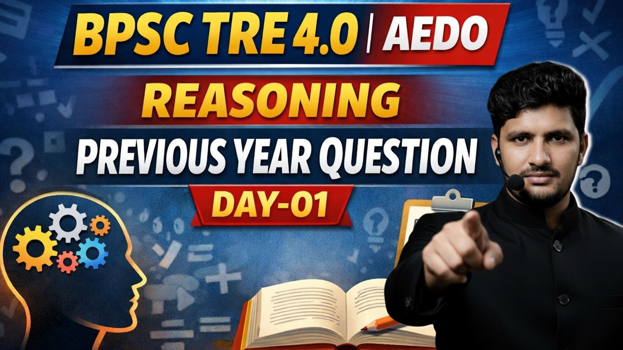 BPSC TRE 4.0 | AEDO Reasoning Previous Year Questions | Day-01 |  #theofficersadda #bpsctre4