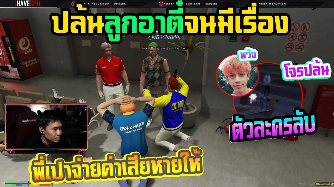 เมื่อแท็กซี่ถูกจ้างให้ไปปล้นพร้อมหนี พี่เปา,ต๊อดติ,หมอย้อย,หวัง 🔴| Familie-City |320