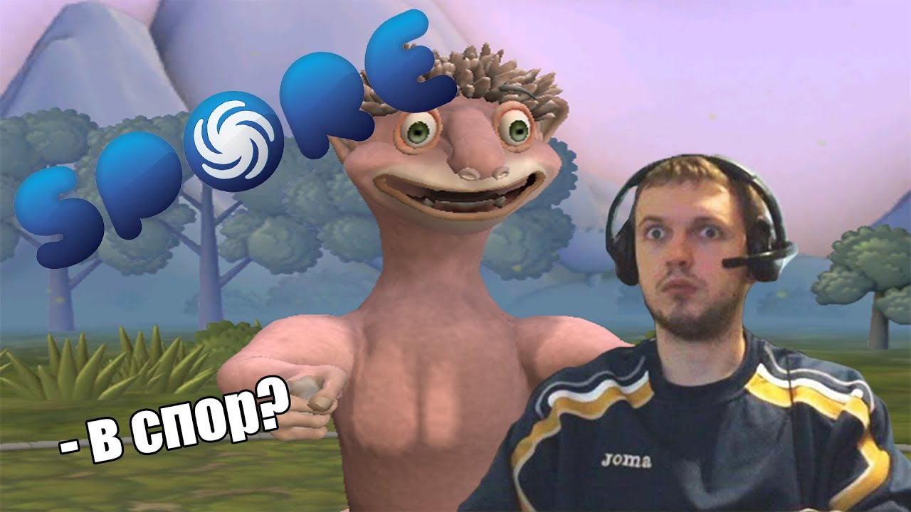 Папич играет в spore