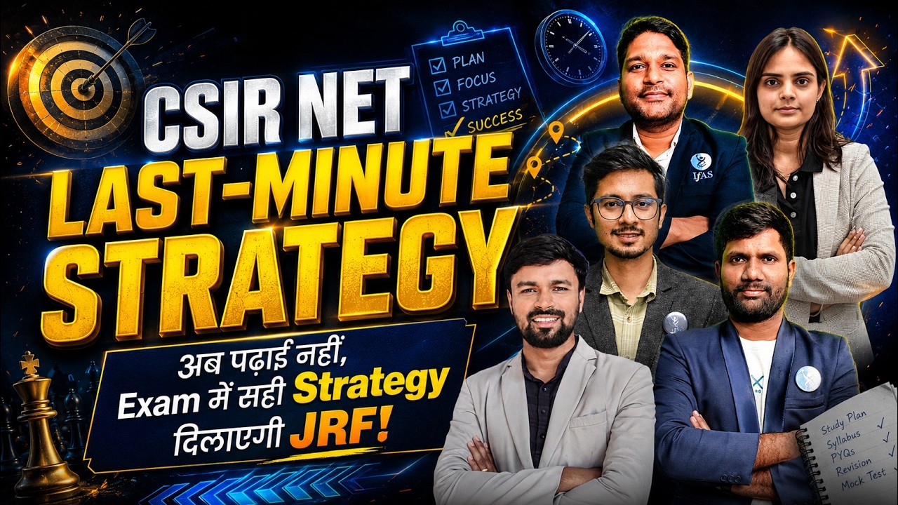 Last - Minute Strategy | CSIR NET | IFAS