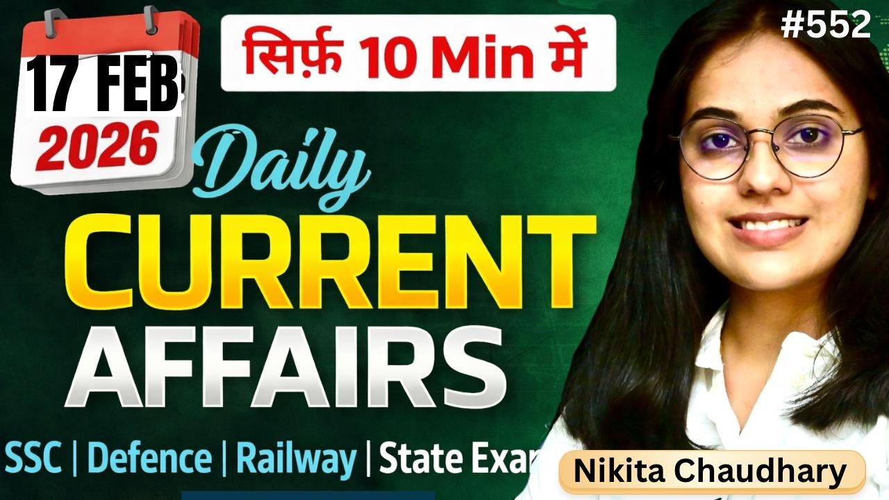 17 February 2026 | 10 Questions in 10 Minutes | Current Affairs| Exam Journey