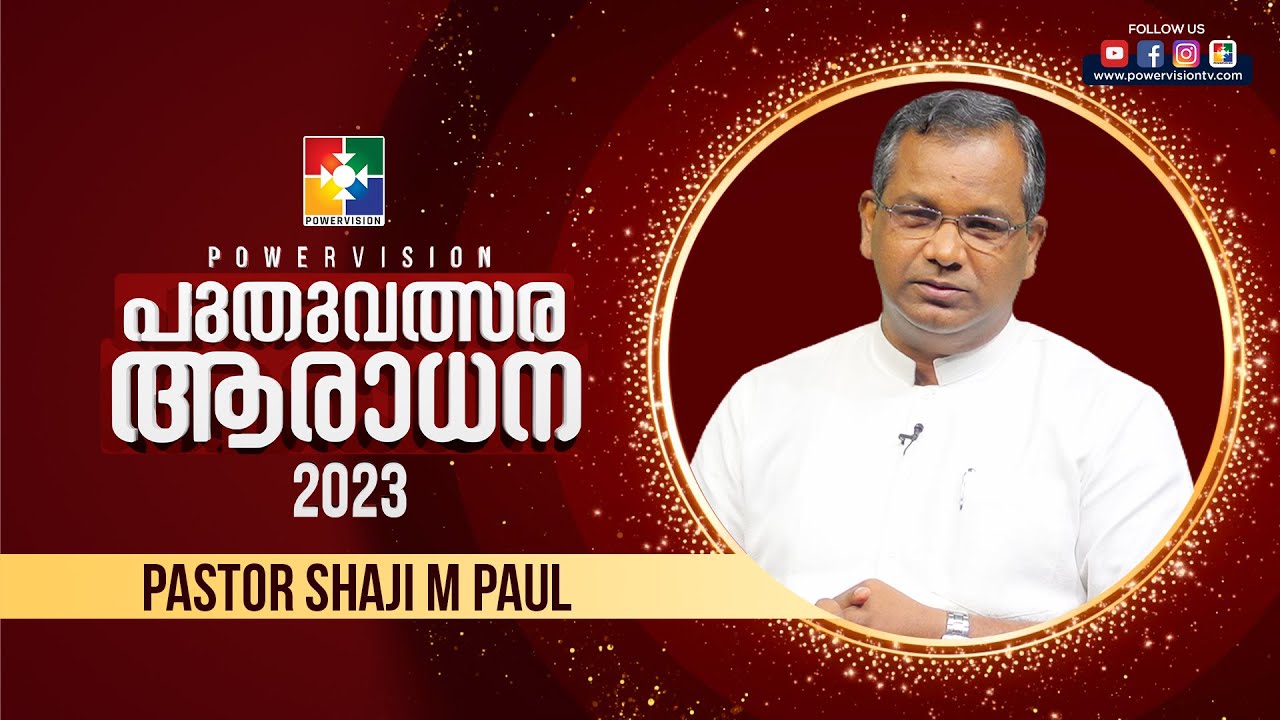 PR. SHAJI M PAUL || NEW YEAR WORSHIP 2023 ||@POWERVISIONTV