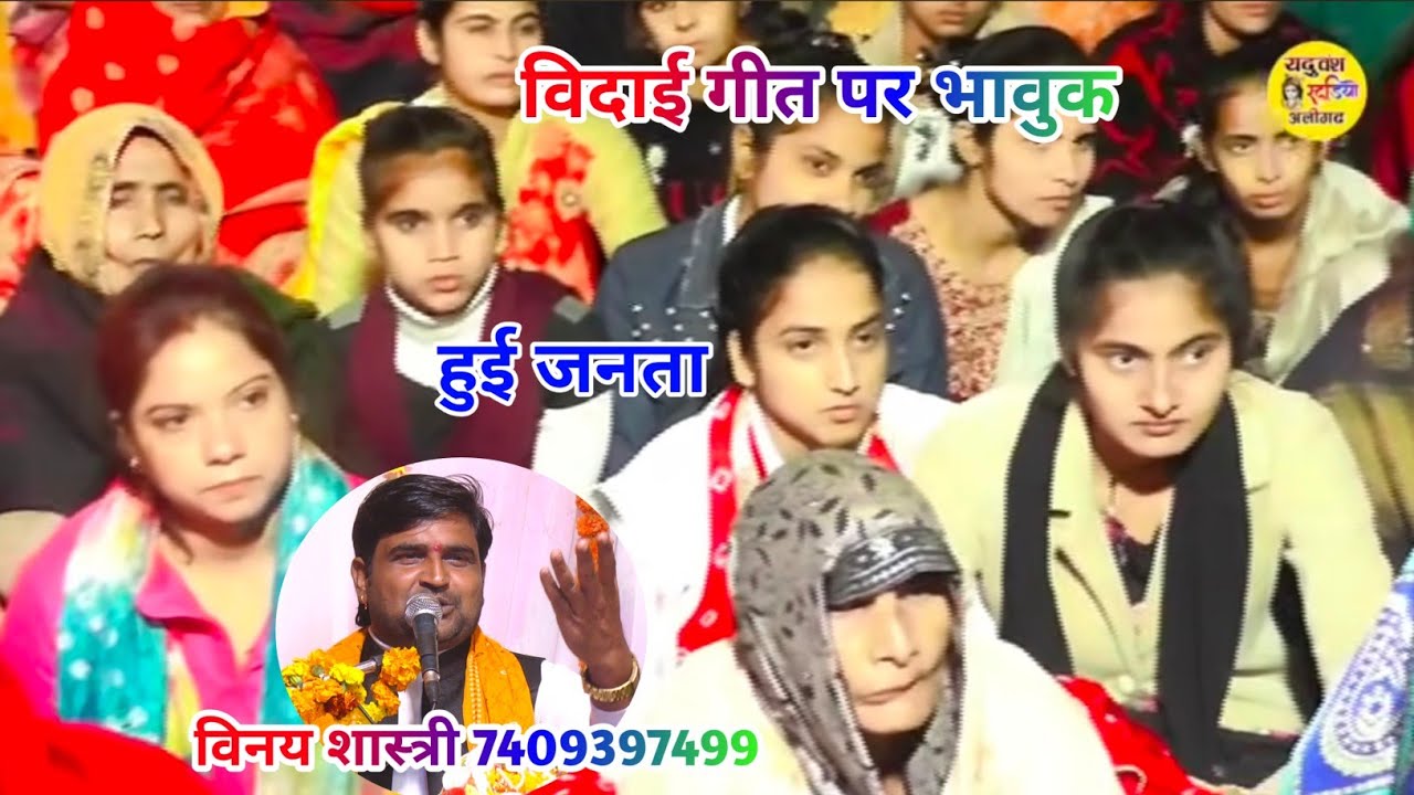 जिला कासगंज से विदाई लेते समय// क्या बोले अपने गुरु जी को//