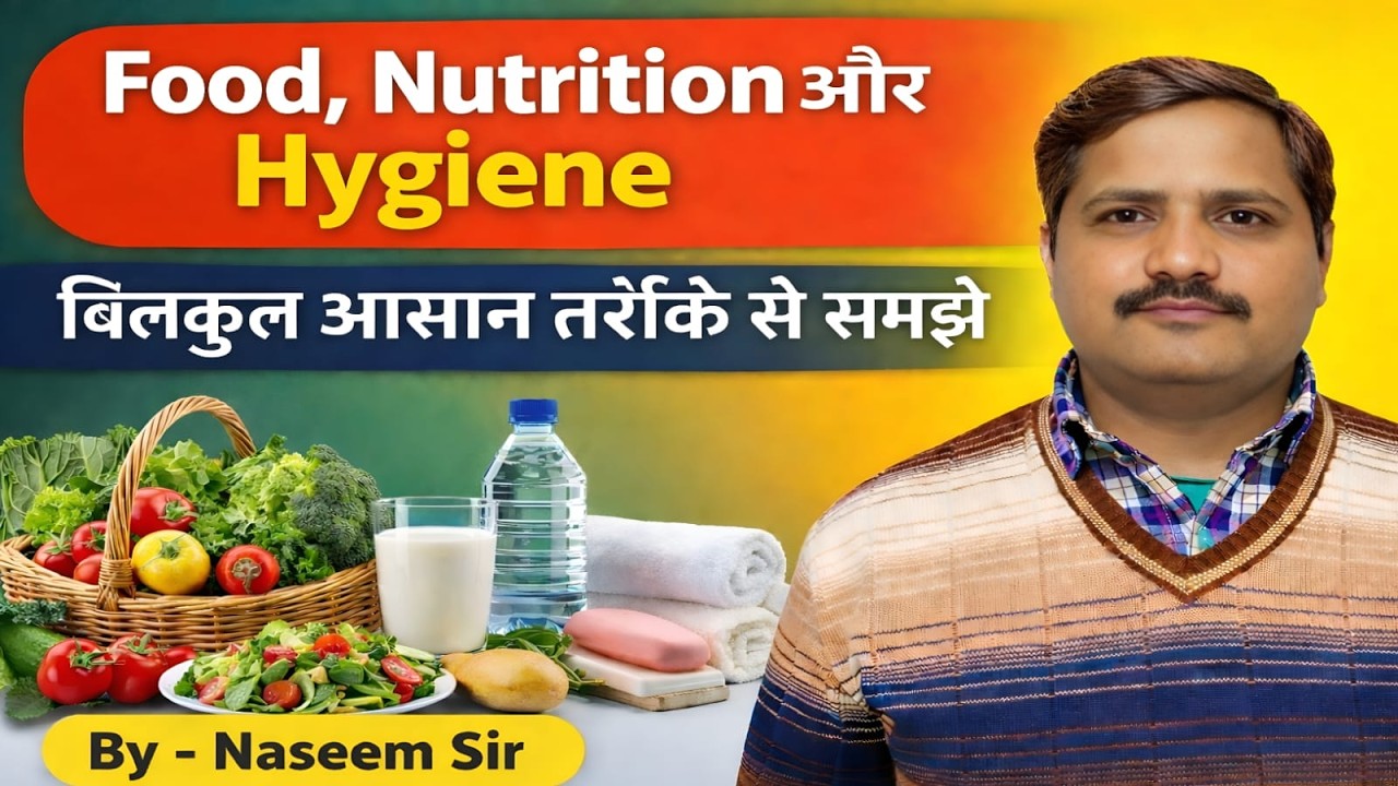 Biology  ( Food , Nutrition , Hygiene  )