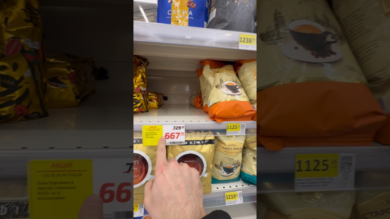 Кава зернова оптом і вроздріб .☎️0982844799  ☎️0953781129 Vita-pack (упаковка від виробника)