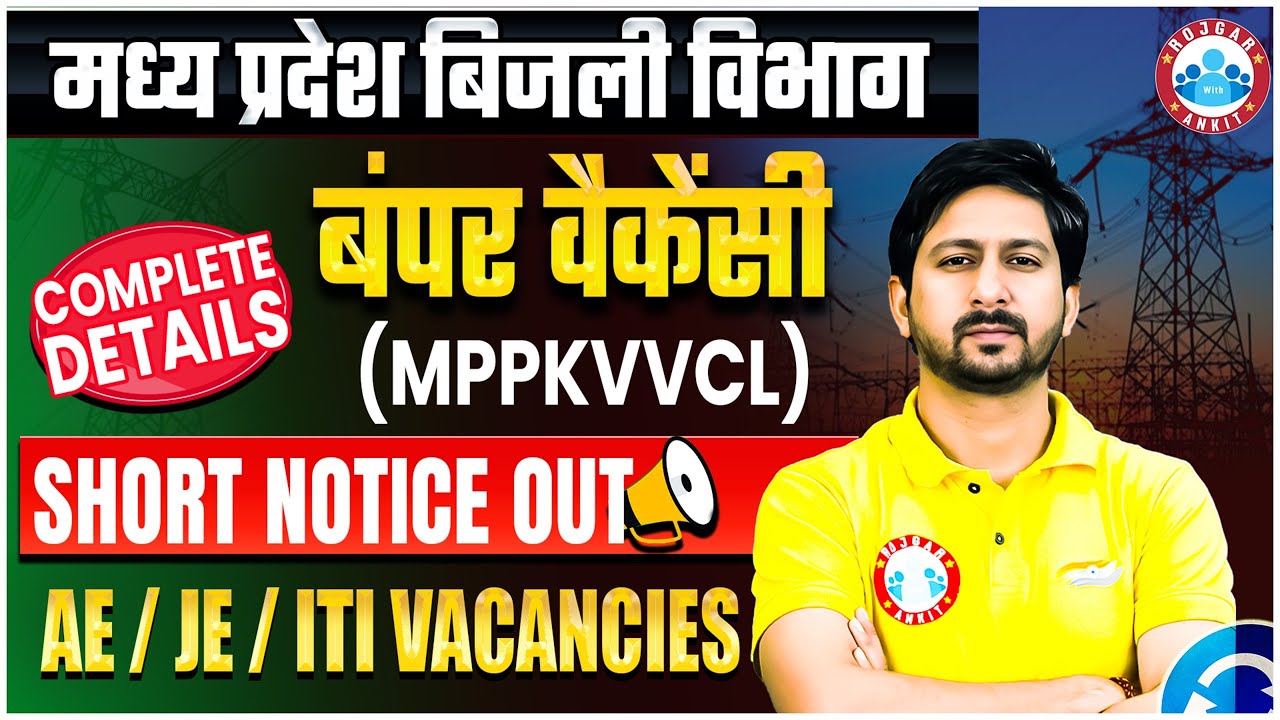 MP Bijli Vibhag Vacancy 2025 | MP Line Attendant Vacancy 2025 | MPPKVVCL Vacancy 2025 | Full Details