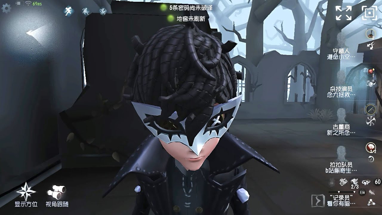 #345 Acrobat | Pro Player | The Red Church | Identity V