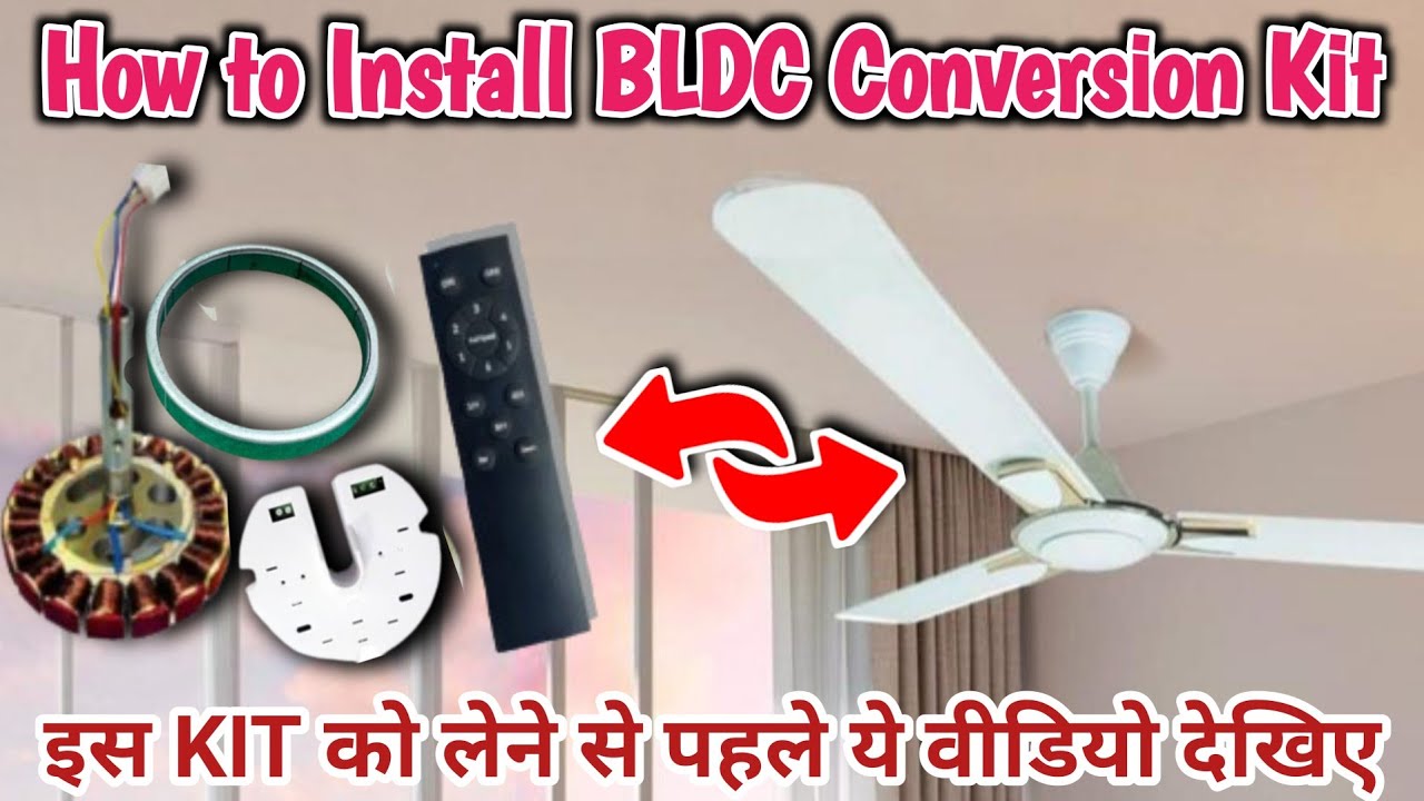 BLDC Conversion Kit For Ceiling Fan | Old Celling Fan To Make BLDC Celling Fan | BLDC Converter Kit