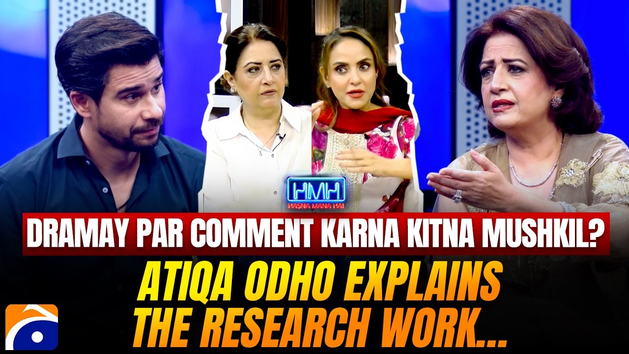 Dramay par comment karna kitna mushkil? - Atiqa Odho explains the research work&hellip;- Tabish Hashmi