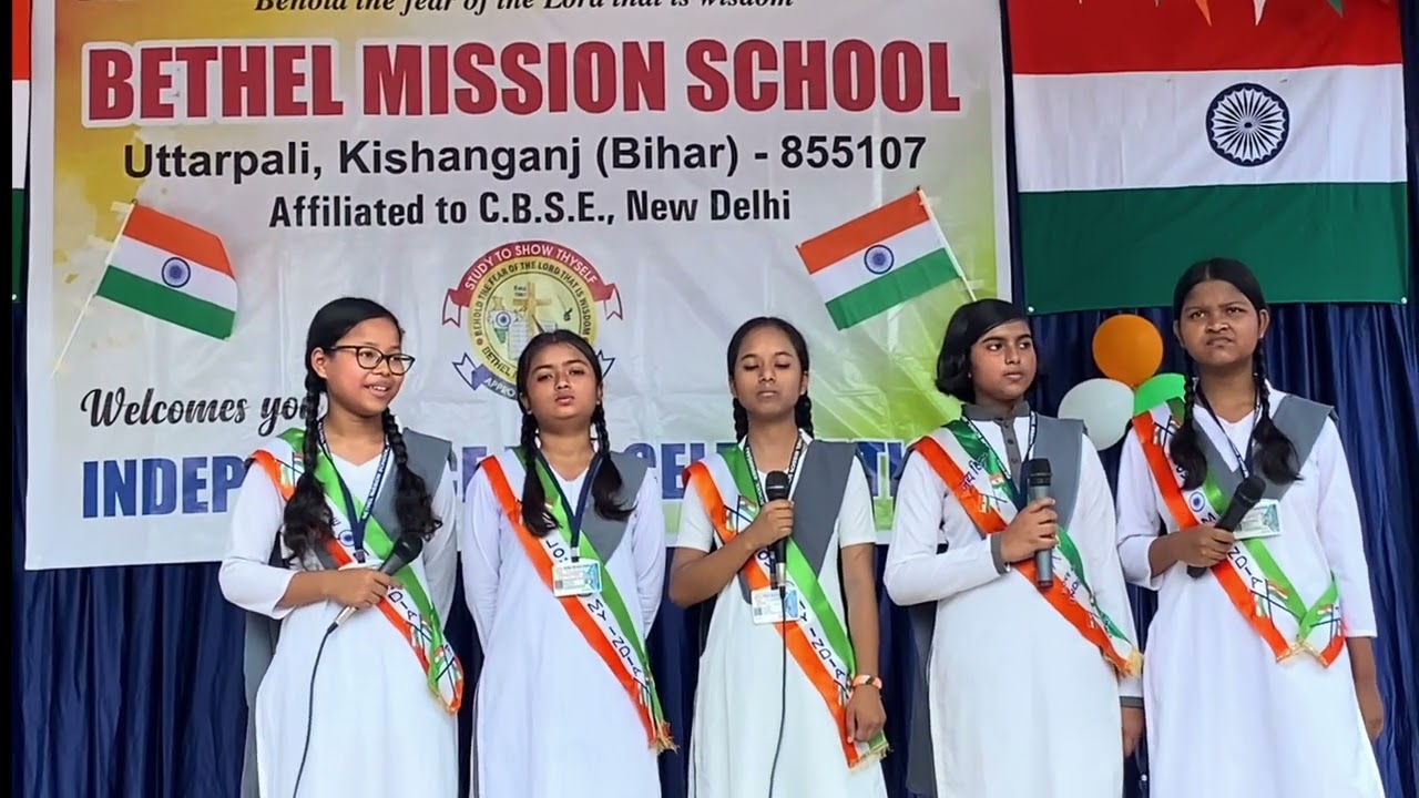 Independence Day Celebration- 2025 | Bethel Mission School Kishanganj