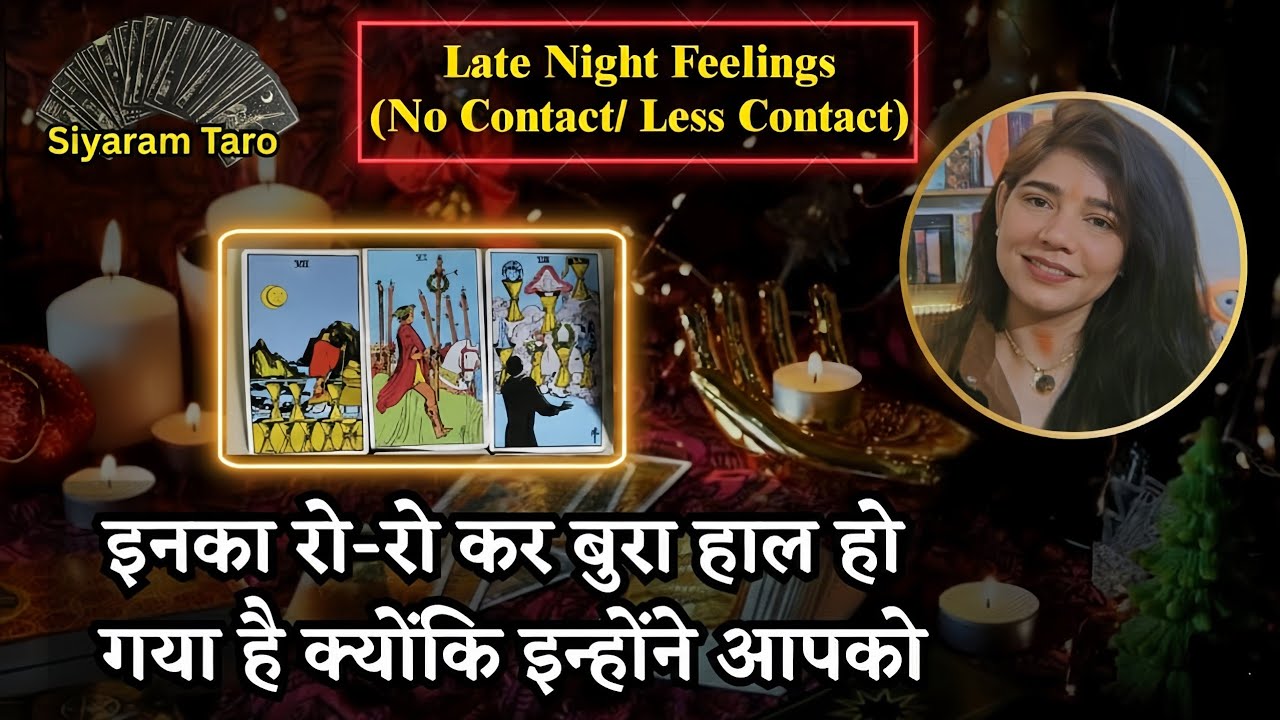 LATE NIGHT THOUGHTS- देर रात की भावनाएं आपके लिए  MESSAGES, TIMELESS #pickacard #collective #taro