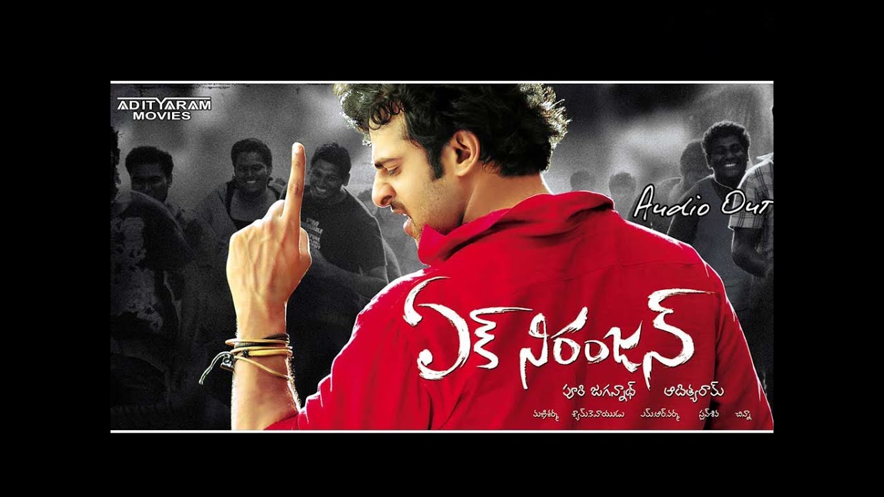 Ek Niranjan Songs With Lyrics - EkNiranjan Song - Prabhas, Kangana Ranaut