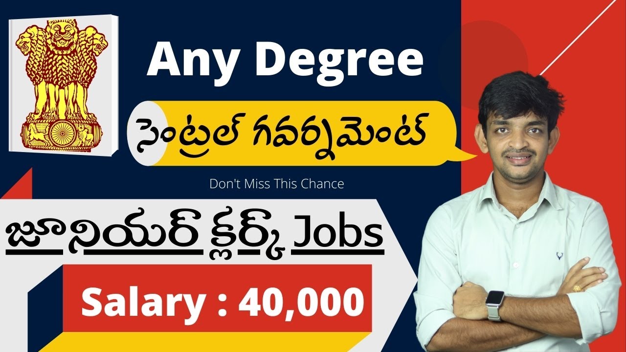 Central Government Junior Clerk Jobs Notification || Cantonment Board Dehuroad Recruitment 2022