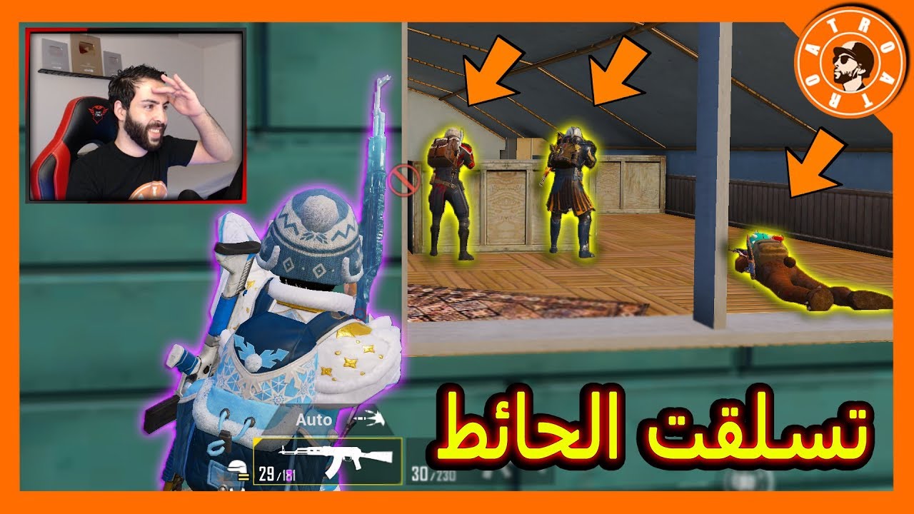 تسلقت الحائط ودخلت من الشباك على سكواد 🤐 PUBG MOBILE