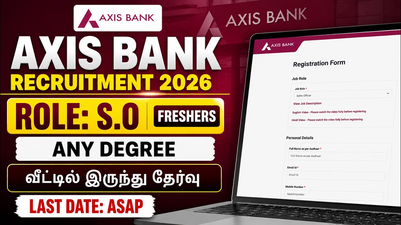 Axis Bank Recruitment 2026 TAMIL | Any Degree | Freshers | Online Test Only | Apply Now