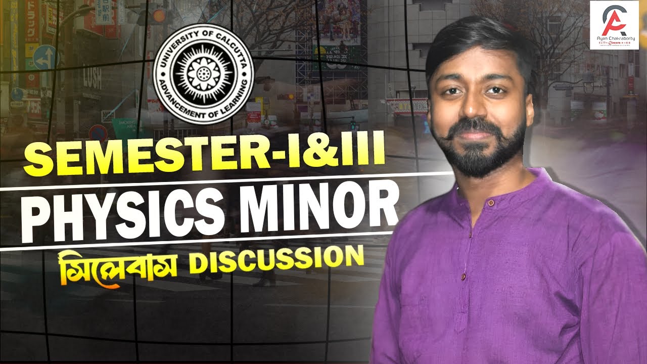 📚 Physics Minor Semester 1&3 Syllabus Discussion | Complete Guide for CU Students#education #physics