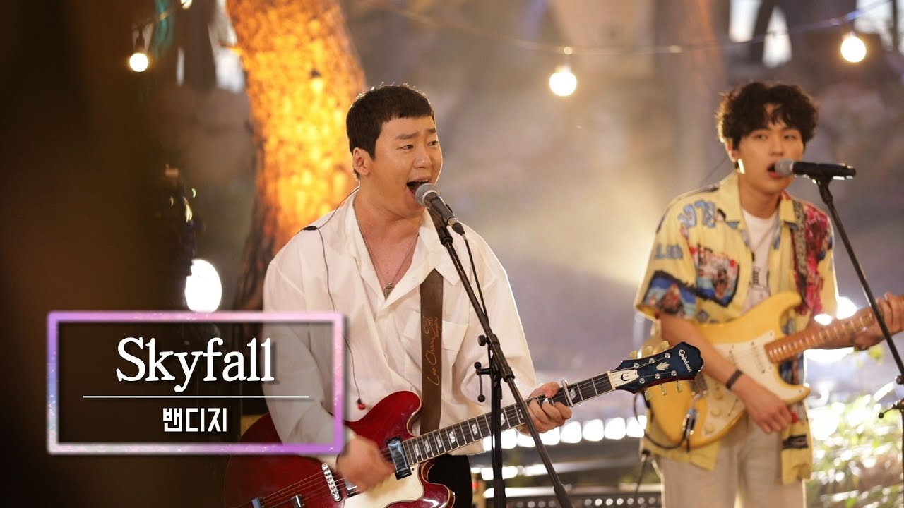 KBS 콘서트 문화창고 87회 The And Concert 1부 밴디지(Bandage)-skyfall (원곡 adel)
