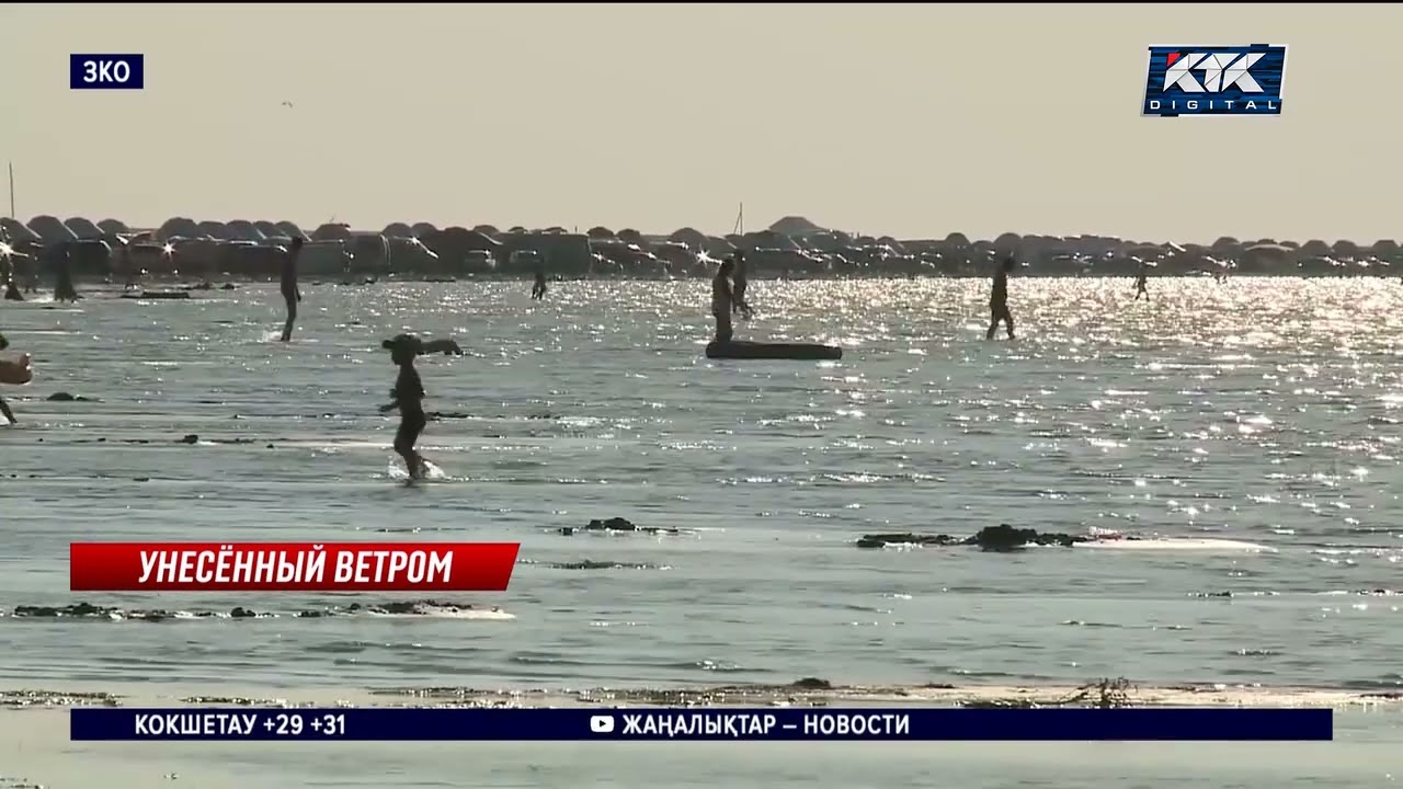 Унесенного ветром мальчика третьи сутки ищут на озере Шалкар