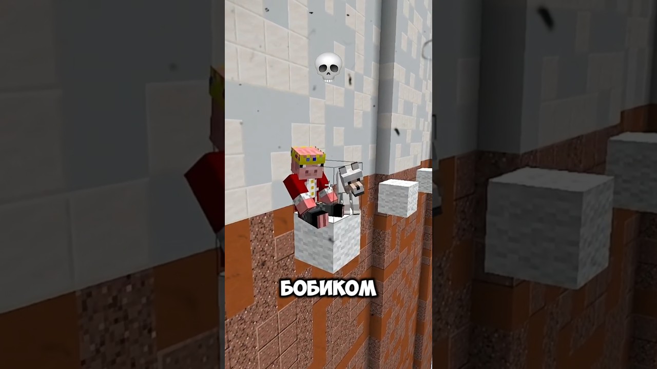 Техноблейд и Бобик..
