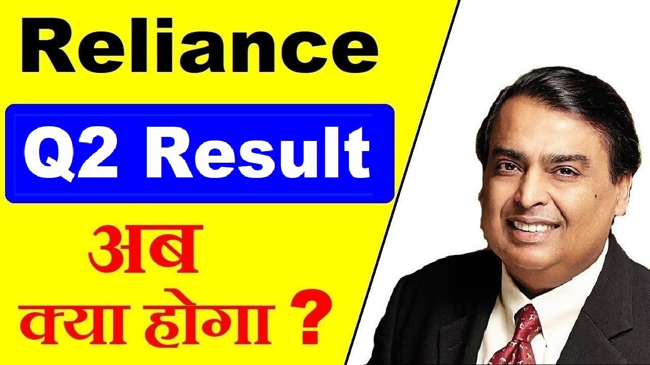 RELIANCE Q2 RESULTS 2023 (DETAIL ANALYSIS) ⚫ RELIANCE RESULT ⚫ RELIANCE SHARE PRICE LEVELS & TARGETS