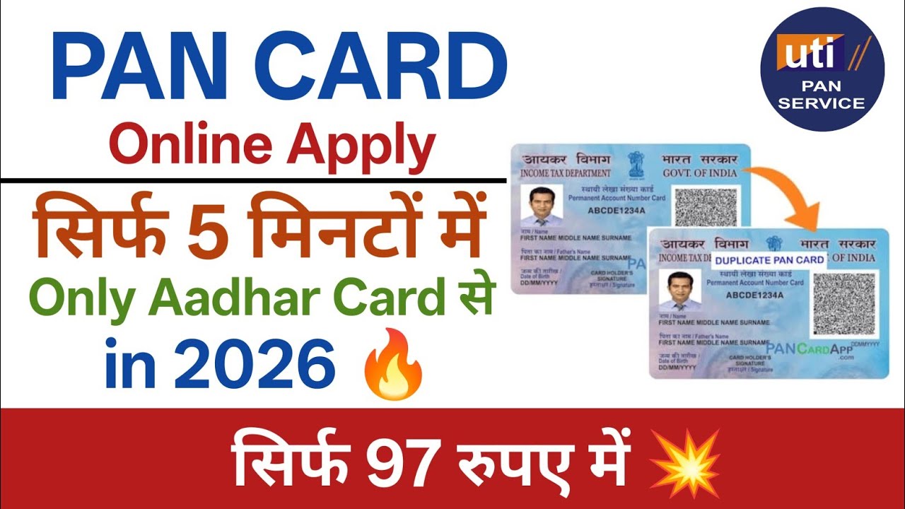 New Pan Card Apply Online | Pan Card Kaise Banaye | How to Apply Pan Card Online | New Process 2026