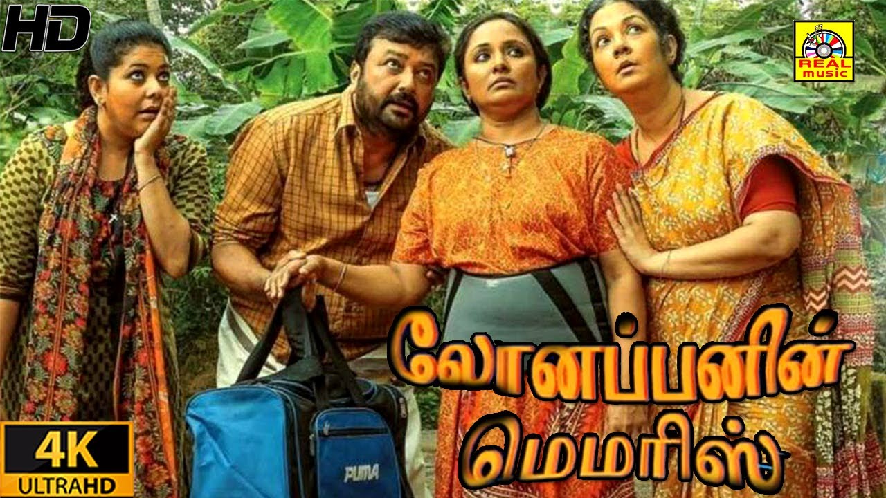 Lonappanin Memrise (2022) Exclusive Tamil Dubbed Full Movie HD | Jayaram | Thaddeus | Shinoy Mathew