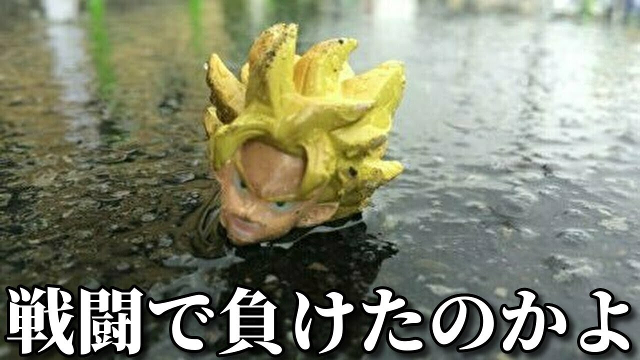 【神回】実際にあった落とし物の面白画像がツッコミどころ満載だったｗｗ【ドラゴンボール】【面白動画】【アニメ】【漫画】【TikTok】【ドラえもん】【鬼滅の刃】【ポケモン】【ワンピース】【ボケて】