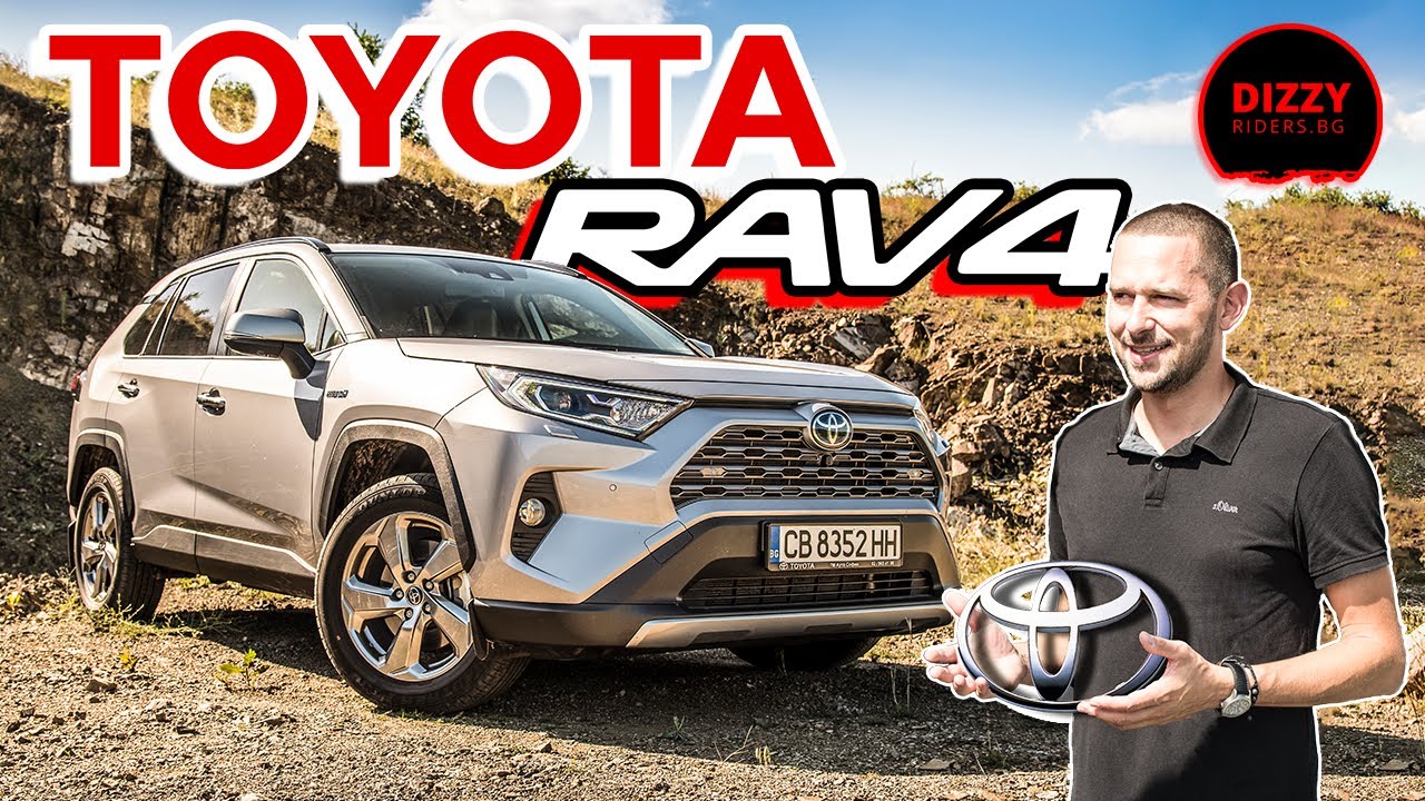 Toyota RAV4: всичко за най-новото поколение!