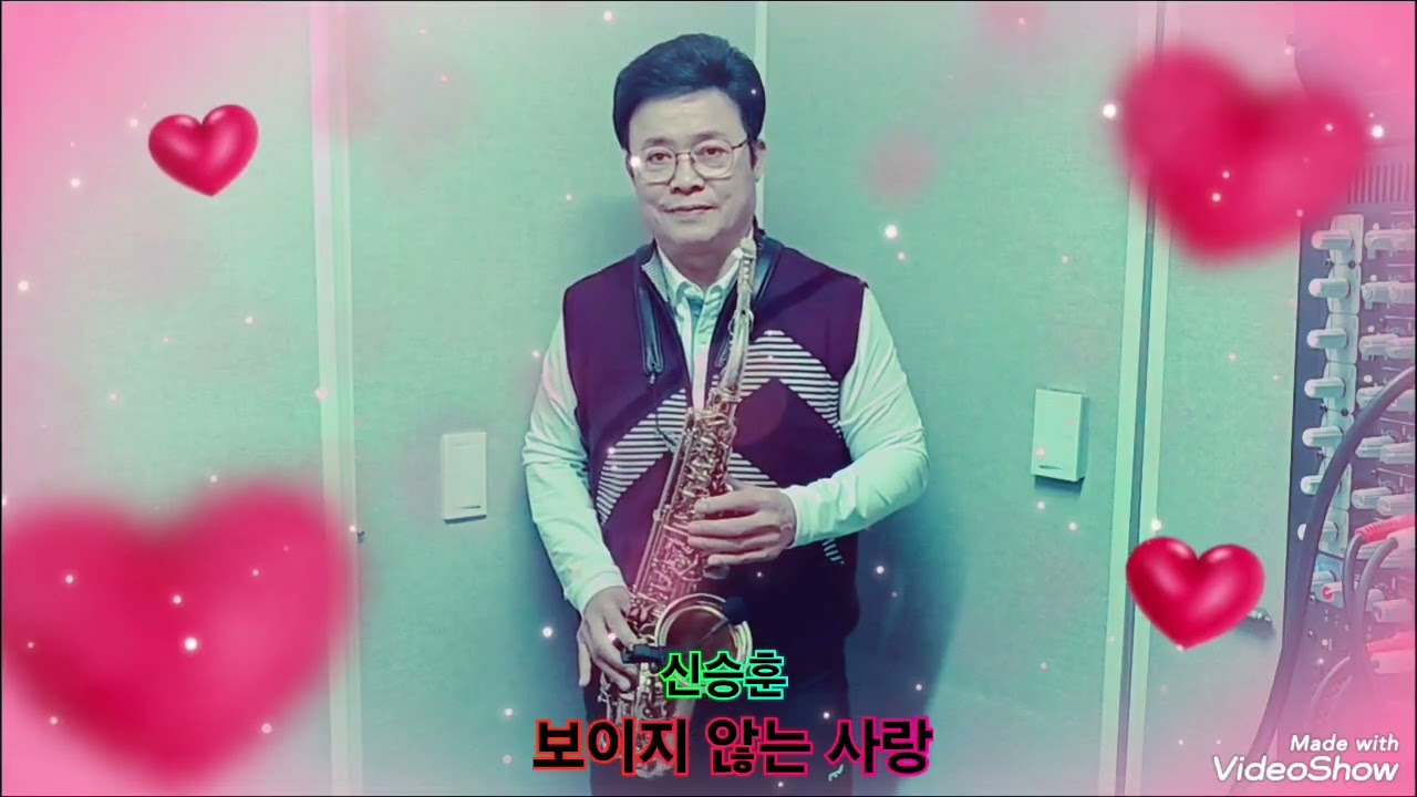 보이지 않는 사랑💕(신승훈)/류루카연주 