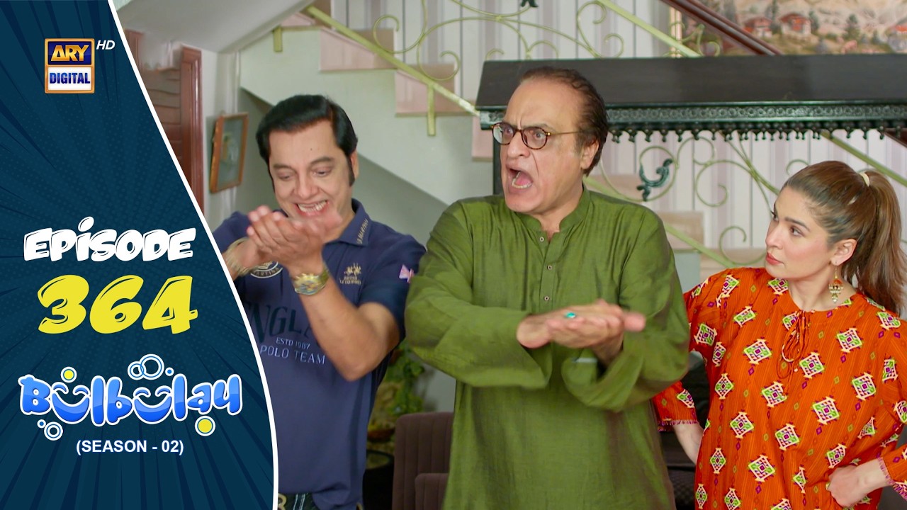 Bulbulay Season 2 Episode 364 | 11 July 2026 | ARY Digital