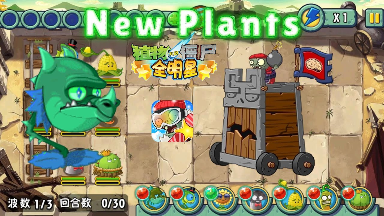 You’ve Never Seen Plants Like This in PvZ All Stars!