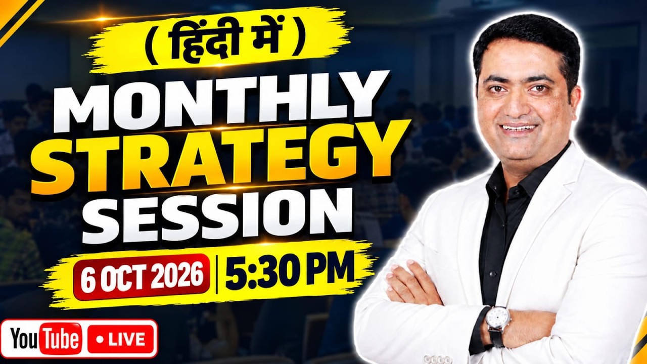 🔥 Monthly Strategy Session | Banking & Competitive Exams | October 2026 | Hindi | Aakash Jadhav