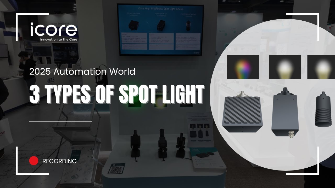 iCore | [iLight] 3types of Spot Light