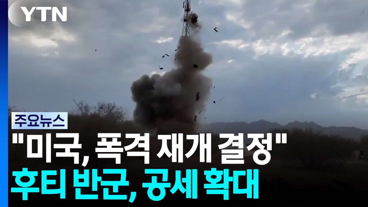 이란 