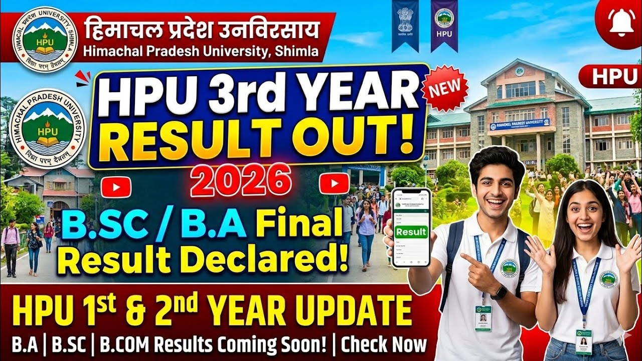 HPU UG Result 2026 Big Update! 🚨 BA, B.Sc, B.Com 1st, 2nd, 3rd Year Result Out?