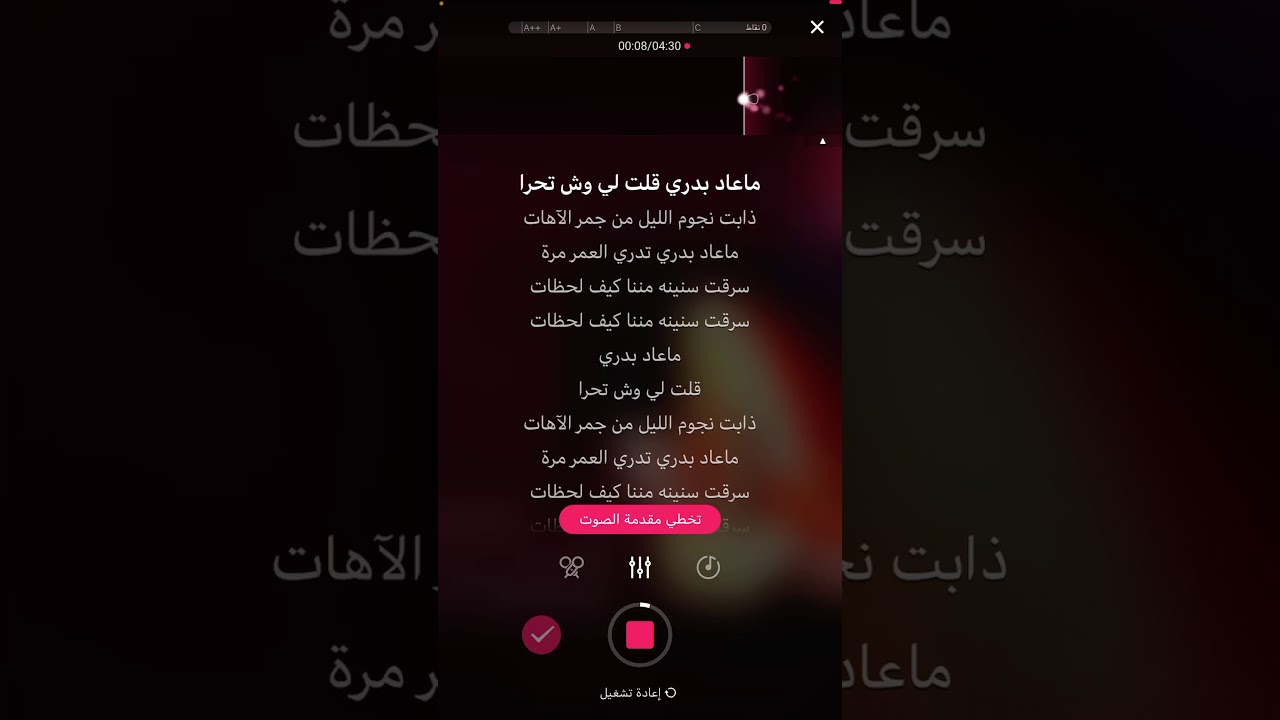 ما عاد بدري ...