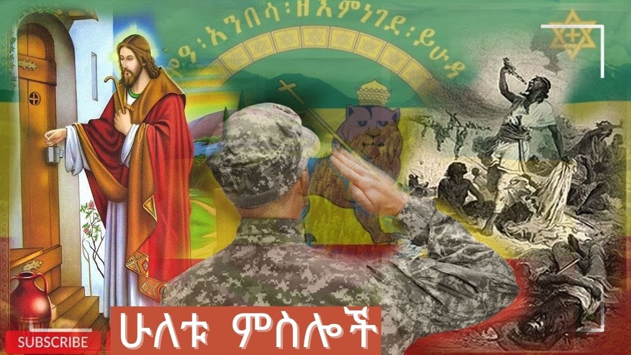 ትንሽ ውደ ግራ ዘንበል