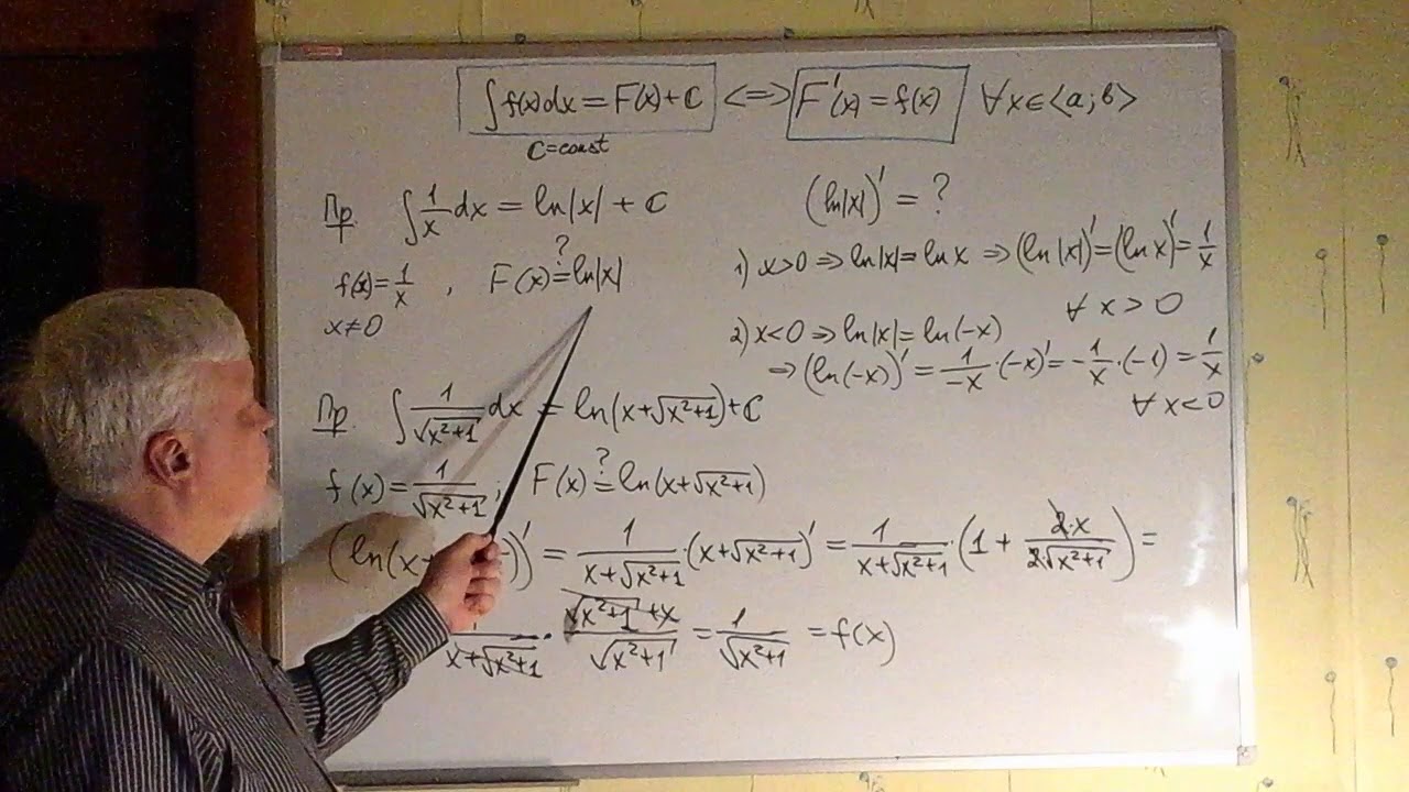 Лекция 12.1, часть 5