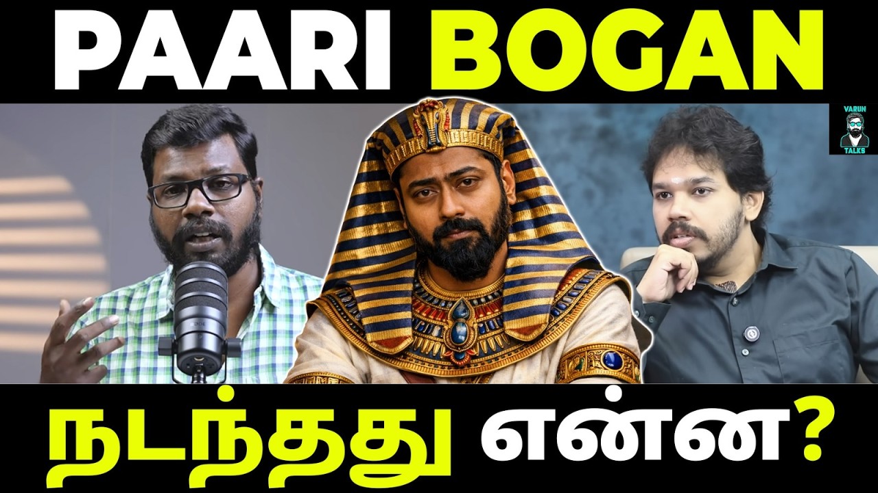 What’s the Truth? Paari Saalan VS Big Bang Bogan | Varun Talks