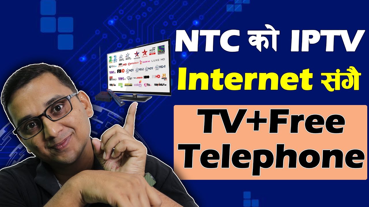 NTC काे IPTV Internet संगै TV + Free Telephone | Nepal Telecom |