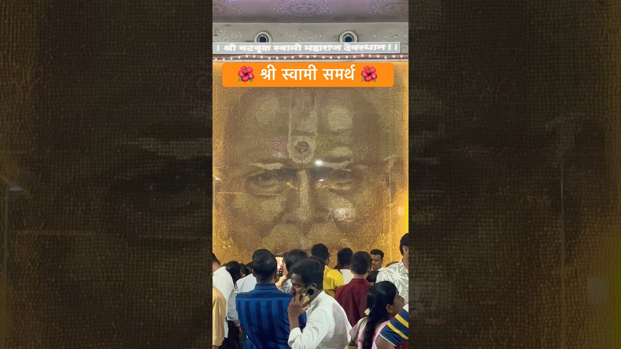 Sri Swami Samarth || Darshan of Swami Samarth Temple