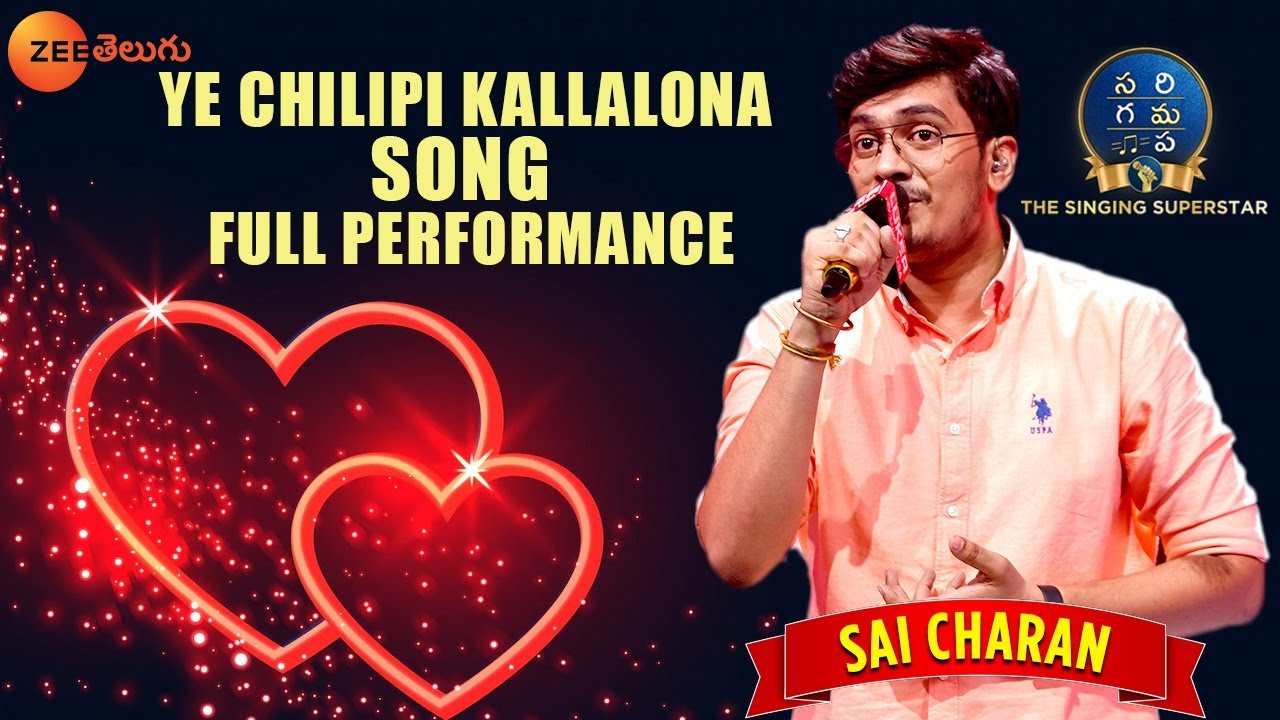 Sai Charan - Ye Chilipi Kallalona Song Performance|SaReGaMaPa-The Singing Superstar|Every Sun at 9PM