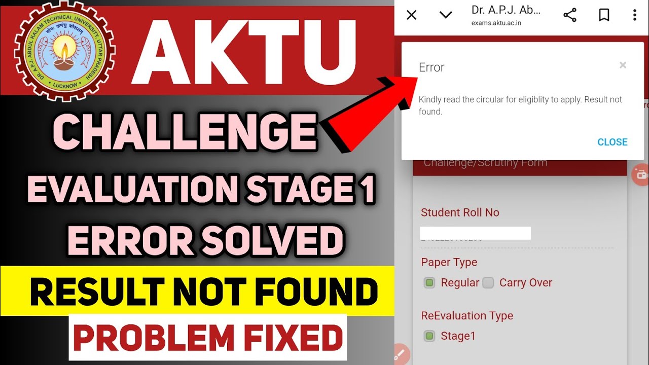 Challenge Evaluation Stage 1 Result Not Found Problem || Aktu Stage 1 ReEvaluation Error Problem