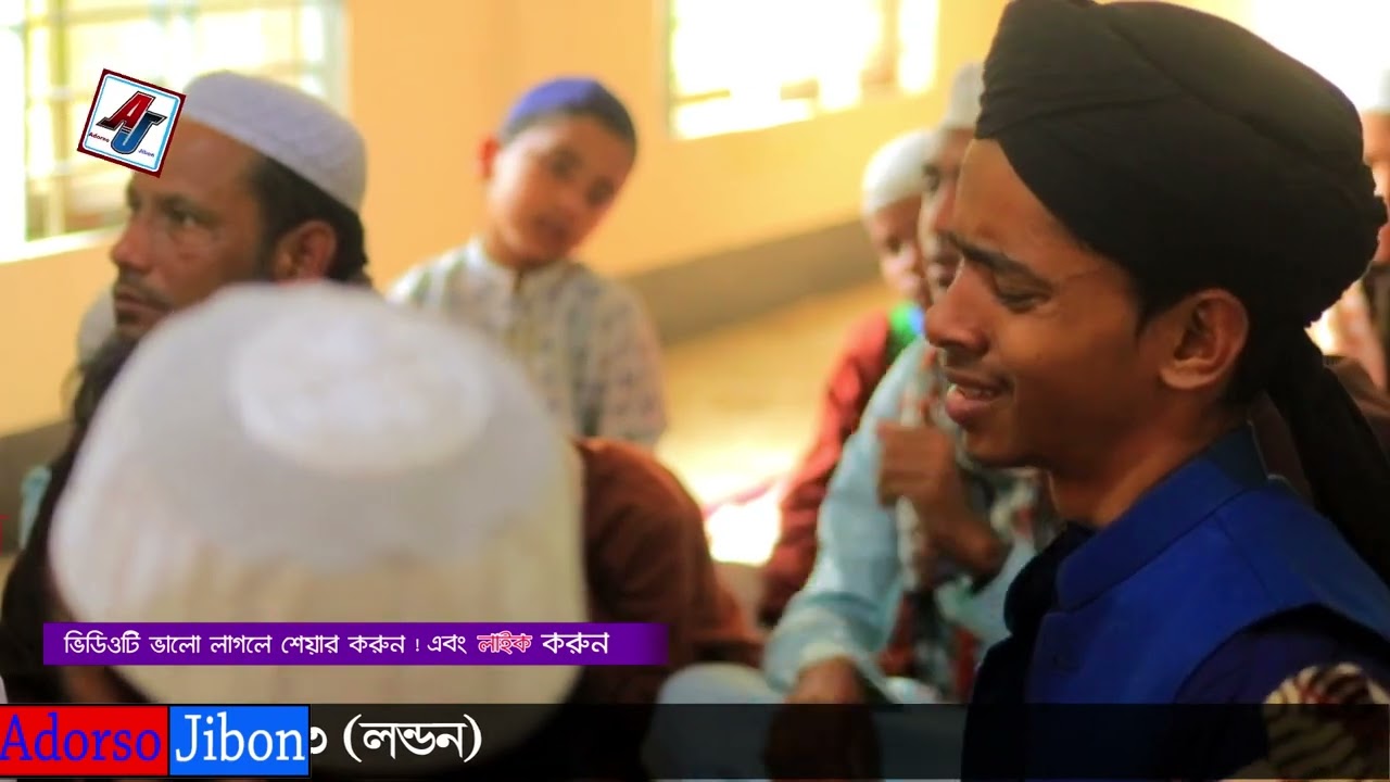মায়ের জন্য কাদলেন । আল্লামা মুস্তাকুন নবী কাসেমী। বাংলা ওয়াজ ২০২৩। Bangla Waz 2023 | Mustakun Nobi