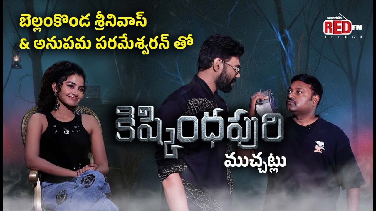 Kishkindhapuri Movie Team Special Interview 🤯 | Bellamkonda Sreenivas | Anupama | RedFM Telugu