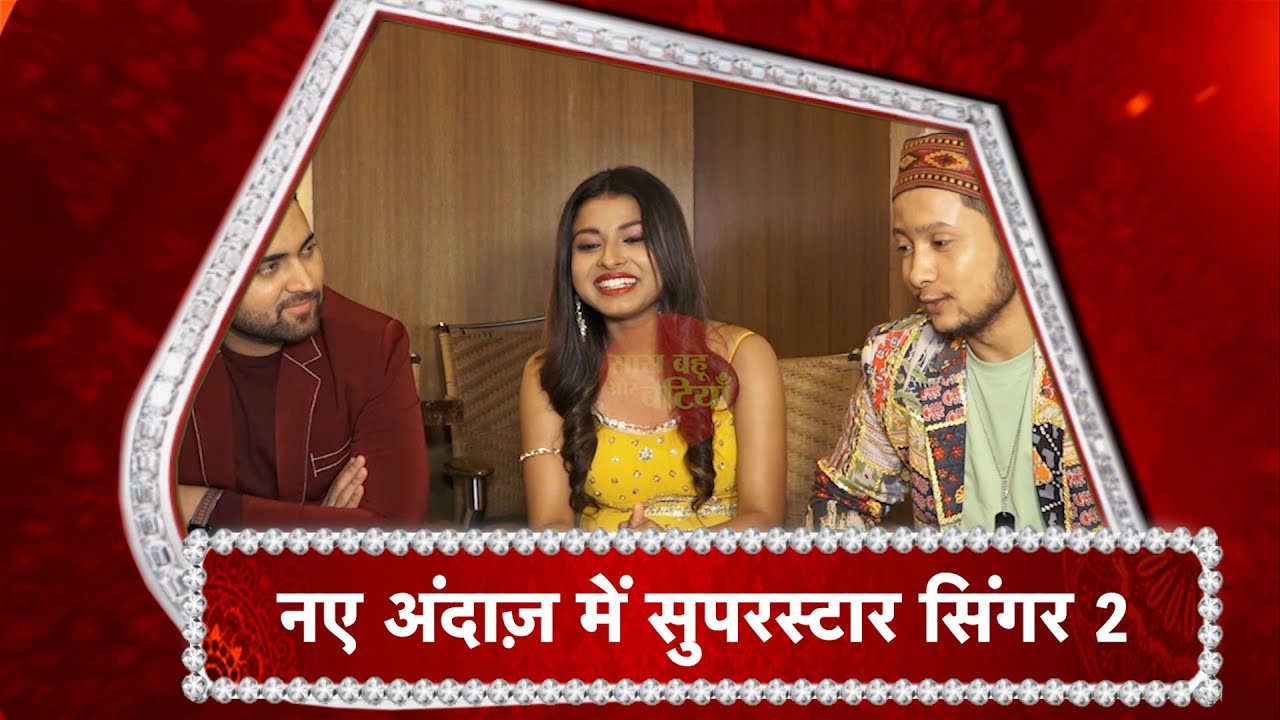 Superstar Singer 2:  Captains Interview Pawandeep, Arunita, Salman Ali, Danish, Sayli.